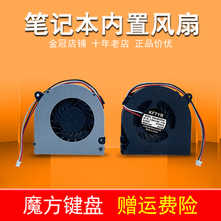 616风扇CQ60 515 G50 615 516 610 510 适用HP惠普CQ511