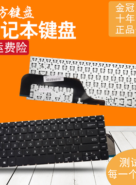 适用ASUS华硕X505 X506 R504Z A505Z X505B/BA/BP/ZA键盘K505B/BP