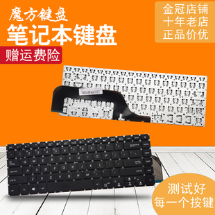 A505Z R504Z X505B ZA键盘K505B 适用ASUS华硕X505 X506