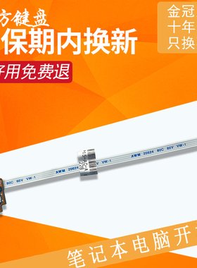 适用惠普TPN-C125 C126 15-AC/AY/AF/BN/BA开关机板255 250 G4 G5