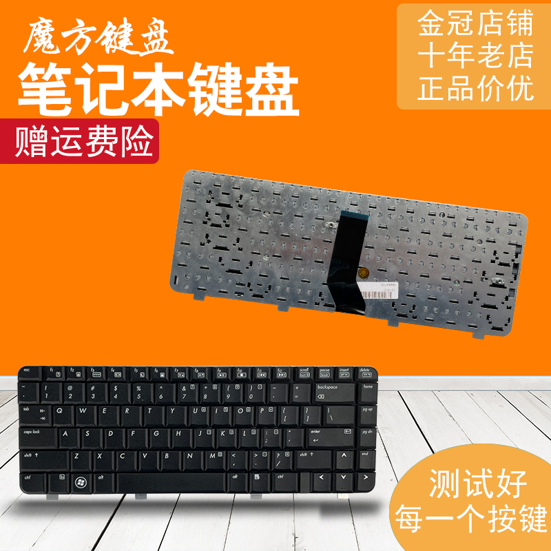 RU/UK适用HP惠普 6720S 550 540 541 6520C 6520S 6520P键盘6520B