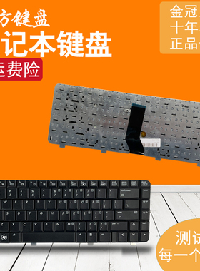 RU/UK适用HP惠普 6720S 550 540 541 6520C 6520S 6520P键盘6520B