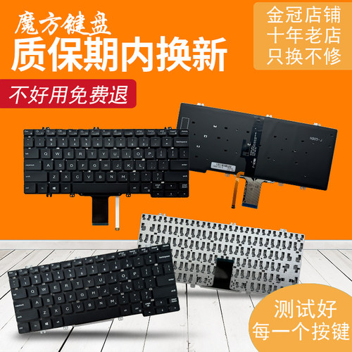 适用戴尔Latitude 3300 5200 5300 7200  3301 7290 5310键盘7301