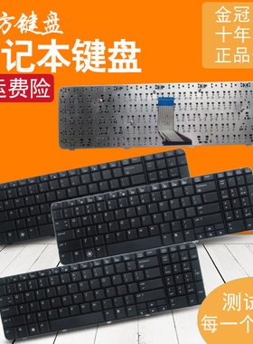 RU/SP/UK适用HP惠普CQ61-205TU 207 208 222TX G61 CQ71 G71 键盘