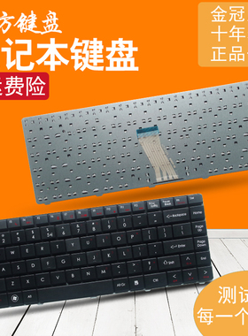 适用宏基D525 D725 EMD725 D726 D715 D736键盘4732Z 3935 MS2268