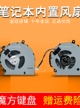 适用HP惠普15-D101 D012 D035 D013 TPN-F113 F112 F114 F115风扇
