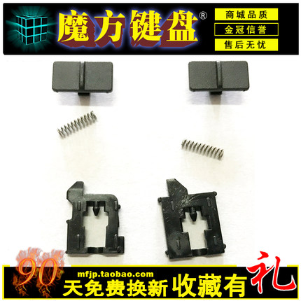 X260适用IBM联想T450电池锁T440S电池开关T450S电池卡扣X240 X250