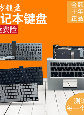 适用ASUS 华硕 TP300 TP301 Q302 Q303 Q304键盘L/LD/LA/LG/UA/LJ