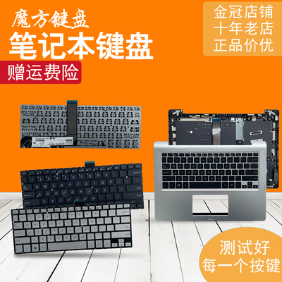 适用ASUS 华硕 TP300 TP301 Q302 Q303 Q304键盘L/LD/LA/LG/UA/LJ