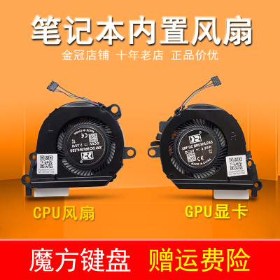适用HP惠普Spectre X360 13t-ae000 13-AE 13-AE027风扇TPN-Q199