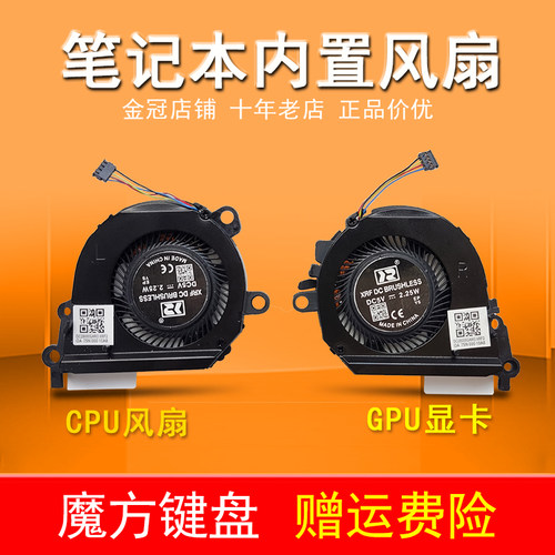 适用HP惠普Spectre X360 13t-ae000 13-AE 13-AE027风扇TPN-Q199