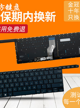 适用ASUS华硕灵耀X双屏Pro UX5100 UX582 UX582H/HS/Z键盘UX5100H