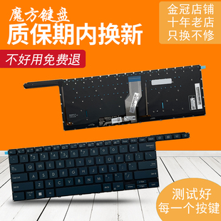 适用ASUS华硕灵耀X双屏Pro UX5100 UX582 UX582H/HS/Z键盘UX5100H