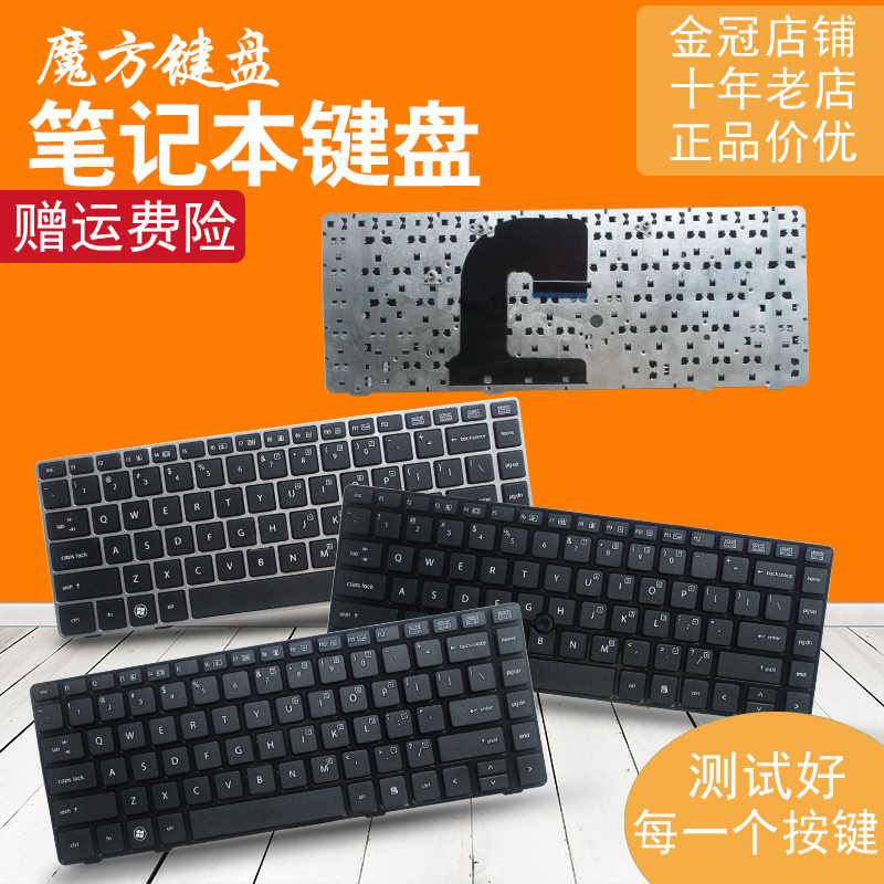 RU/SP/UK/FR适用HP惠普8460P 8460W 6460B 8470/B 8470P 键盘6470