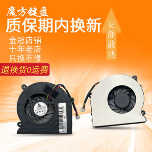 G73JH G53JW2散热 G53SW G73S 笔记本风扇 G73J 适用ASUS华硕G73