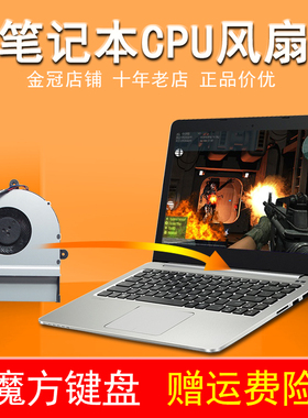 适用ASUS华硕K501LX K501UX A501L V505L K501LB5200 风扇U5000