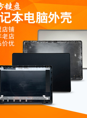 适用HP惠普17-BS/AK/BR风扇17G-BR 17T-BS TPN-W129 W130外壳AB壳