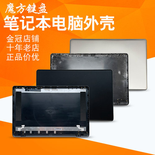 适用HP惠普17-BS/AK/BR风扇17G-BR 17T-BS TPN-W129 W130外壳AB壳