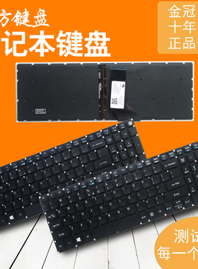 适用acer宏碁Aspire 5 A515-51G V5-591G F5-572/572G键盘V3-574G