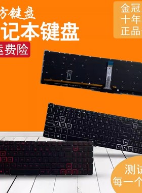 RU/SP适用ACER宏基 Predator Helios Neo 16 N22Q22 PHN16-71键盘