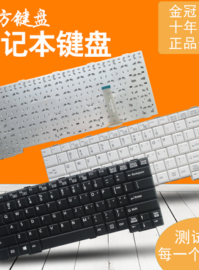 适用富士通SH760 SH560 SH761 SH561 A552 A561/D A561/C键盘S561