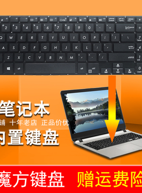 适用ASUS华硕Y5000U/UB X507/MA/L/UA A570 YX570ZD X570/ZD键盘
