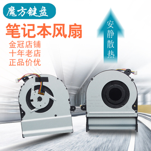 A401LB K401L UB风扇V405L V401L K401LB 适用ASUS华硕A401L