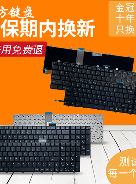 适用MSI微星GE60 2PL-403XCN 2PC-865XCN键盘CX70 CX61 GP60 GE70