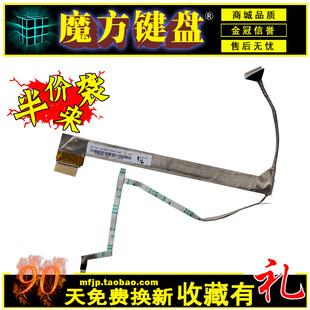 R465 R423屏线RV408 P428 R480 RV410屏幕排线 R470 适用三星R464