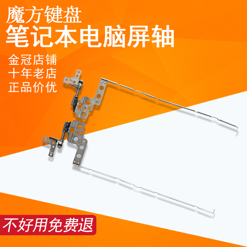 适用 联想ideapad 3-14IIL05 IML05 14ADA 14S 2020屏轴 S350-14