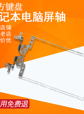 适用 联想ideapad 3-14IIL05 IML05 14ADA 14S 2020屏轴 S350-14