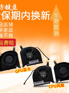 适用Aorus技嘉 15G 15P 17P 17G KB RX7G RX5G RP77 RP75 XB风扇