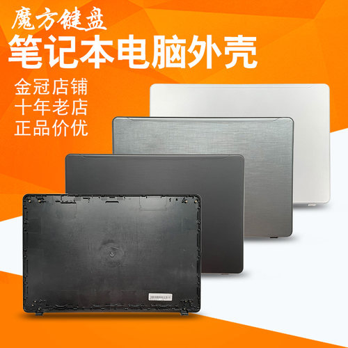 适用ACER宏基F5-573 F5-573G N16Q2屏线F5-572外壳A壳/键盘/屏轴