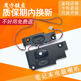 适用ACER宏基V3-574G扬声器V5-591 N15Q12 N15Q6 P257 V3-575喇叭