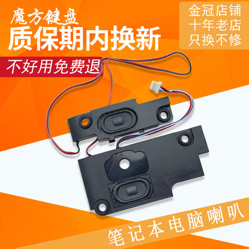 适用ACER宏基V3-574G扬声器V5-591 N15Q12 N15Q6 P257 V3-575喇叭