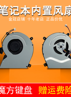 X511C适用ASUS华硕x551/CA X451 X415E风扇X451C X551MA/C F551MA