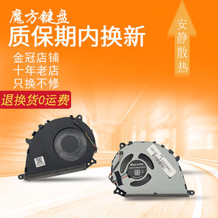 适用 华硕Zenbook 13 UX325JA风扇UX425E UM425 UM325 U4700J/E/I