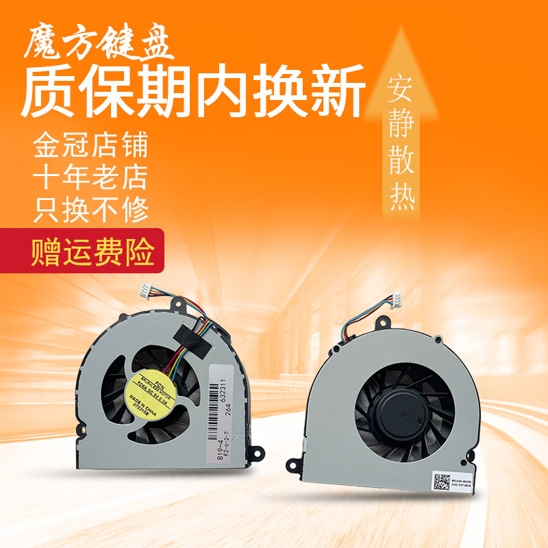 N480N480GN480AN485风扇N485A