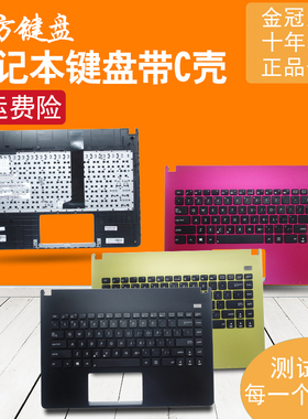 适用ASUS华硕X401A X401A1 X401U/EI 键盘X401EB X401E1笔记本C壳