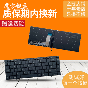 G5键盘ELITEBOOK x360 1050 Q11C 适用HP惠普ZBook HSN Studio