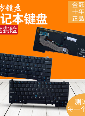 适用于 DELL戴尔Latitude E5440 Y4H14键盘9510 9520 2-in-1 2合1