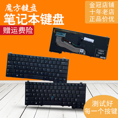 E5440Y4H149510键盘95202-in-1