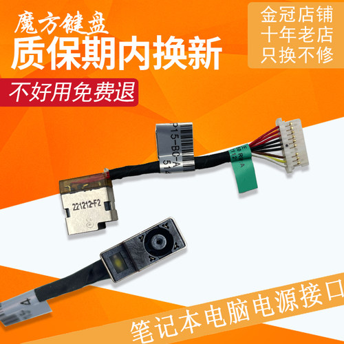 适用惠普13-AR 14M-DH/AL充电头TPN-Q103 W141 W139电源接口W112