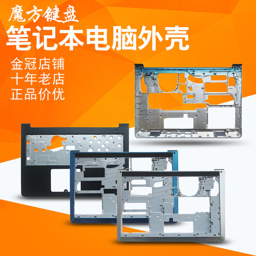 P39F适用戴尔5547 5557 15-5000 5548 5545 5542 5543 A/B/C/D壳E