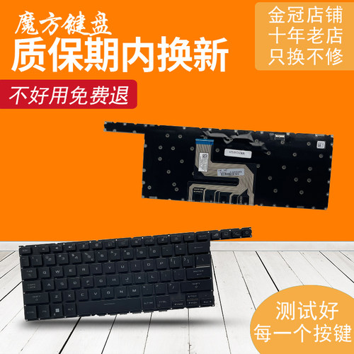 RU适用ASUS华硕ROG冰刃6/7 GX650键盘GX650RM GX650P/PY/RW/RX/PZ