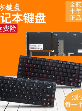RU/AR/SP适用 联想 Y400 Y410 Y430P Y400P Y410P Y400N键盘Y410N