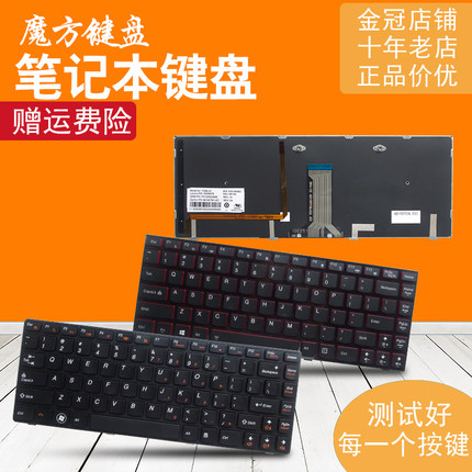 RU/AR/SP适用 联想 Y400 Y410 Y430P Y400P Y410P Y400N键盘Y410N