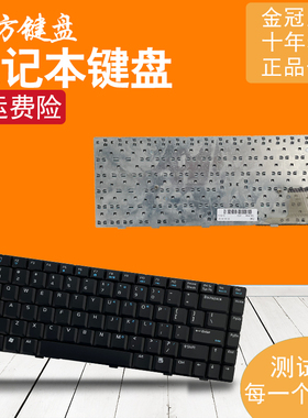 适用ASUS华硕F8S F8P N81V N80C F81CE键盘F8H W3N PRO80S Z99Fm