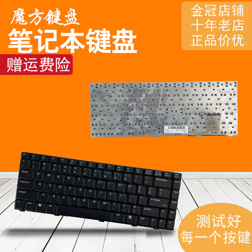 RU 适用 华硕A8Jn/Jp/He/Ja/E/TC/JV/JS/TM键盘F8V F8SV Z99F F8T