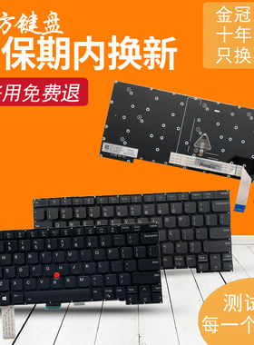 适用联想 Thinkpad X13 L13 Gen1 Gen2 3 4 5 键盘S2 GEN7 YOGA